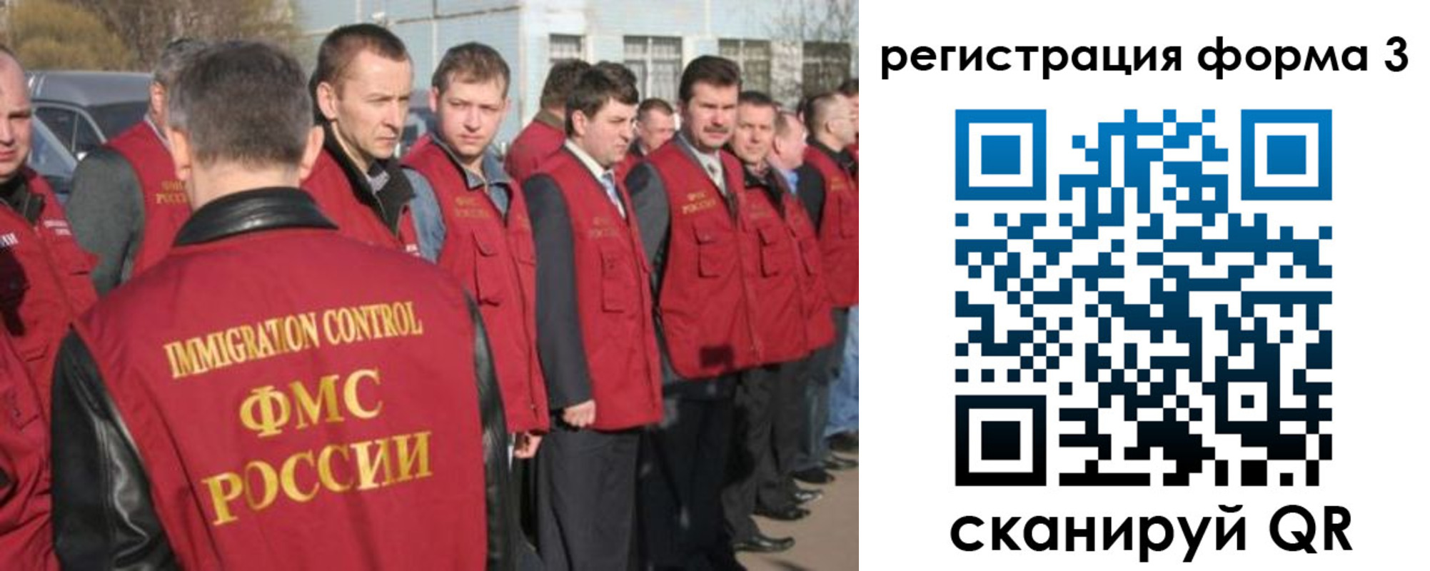 регистрация для школы в Абинске