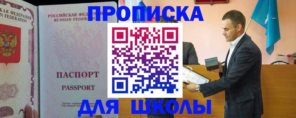 пропишу в квартире в Абинске